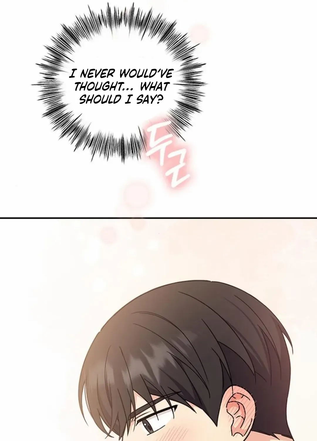 Ugly complex Chapter 35 page 10 - 