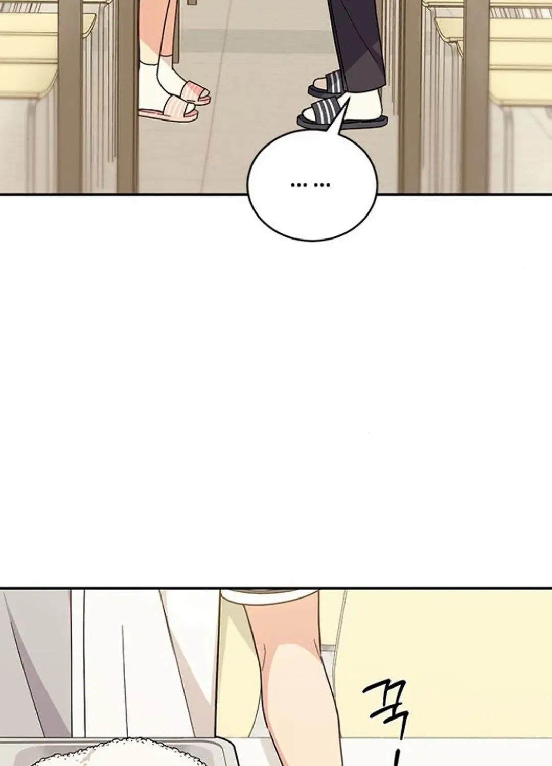 Ugly complex Chapter 35 page 91 - 