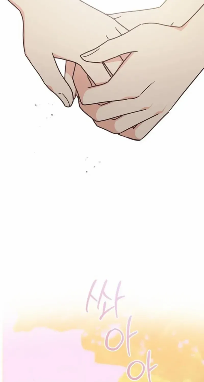 Ugly complex Chapter 36 page 3 - 