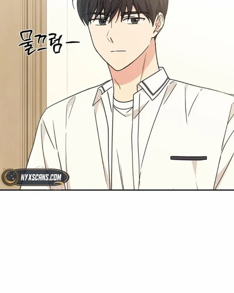 Ugly complex Chapter 36 page 25 - 