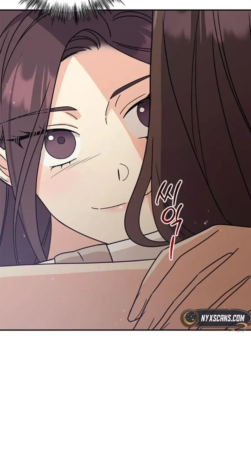 Ugly complex Chapter 36 page 8 - 