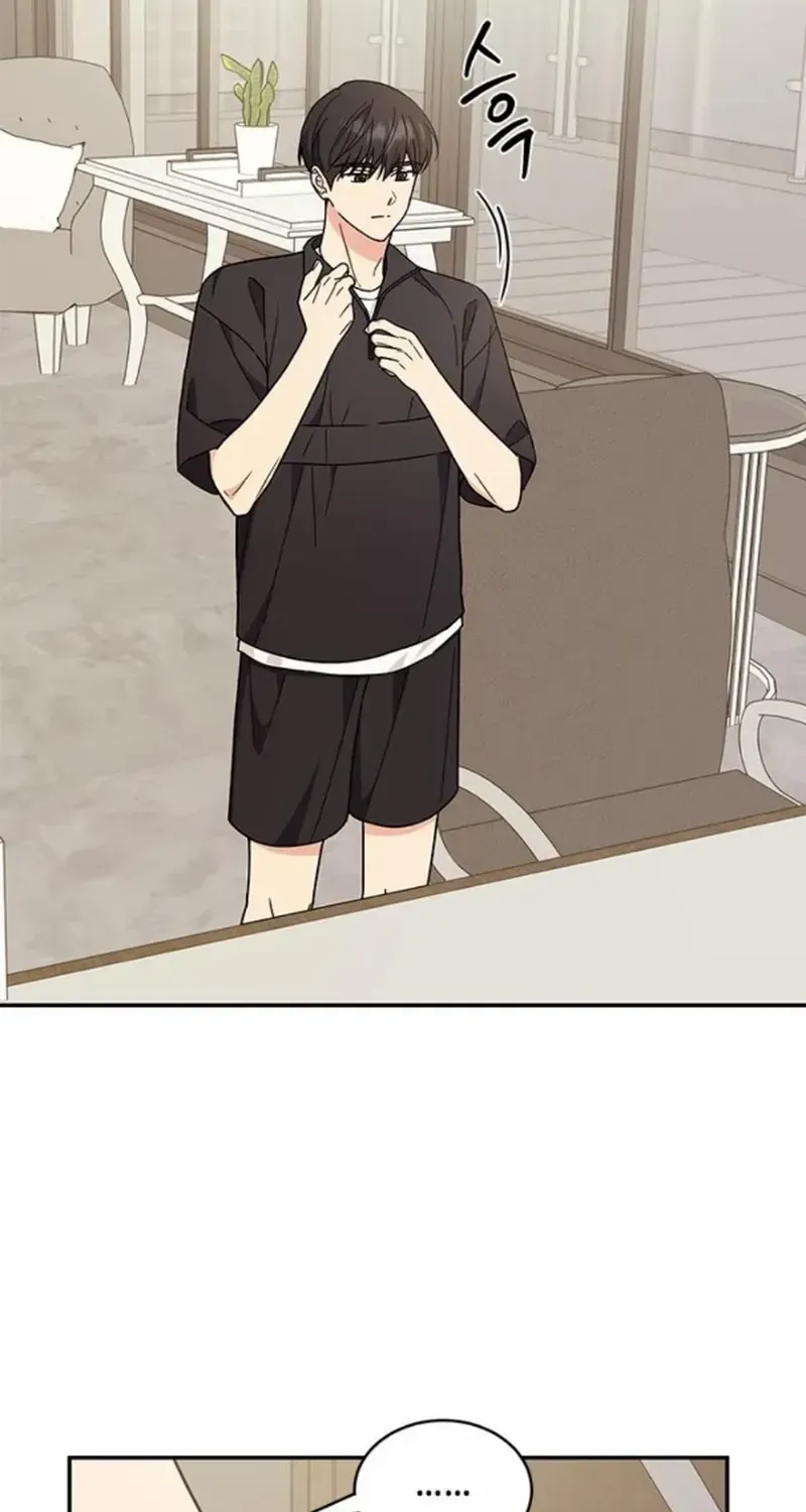 Ugly complex Chapter 36 page 82 - 