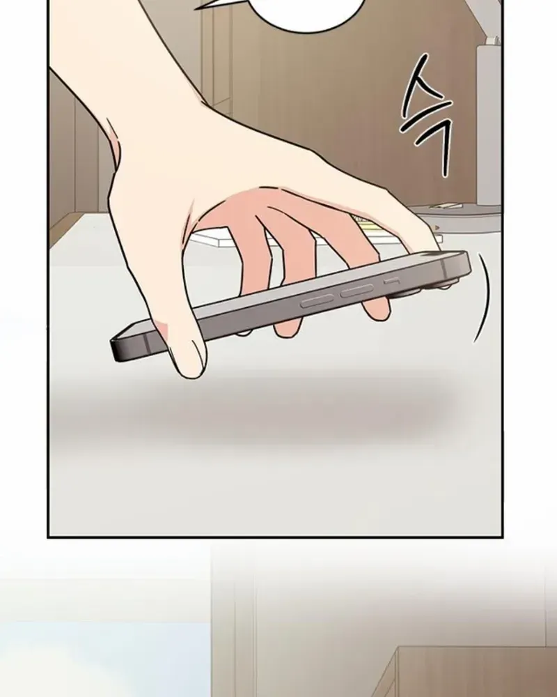 Ugly complex Chapter 36 page 83 - 