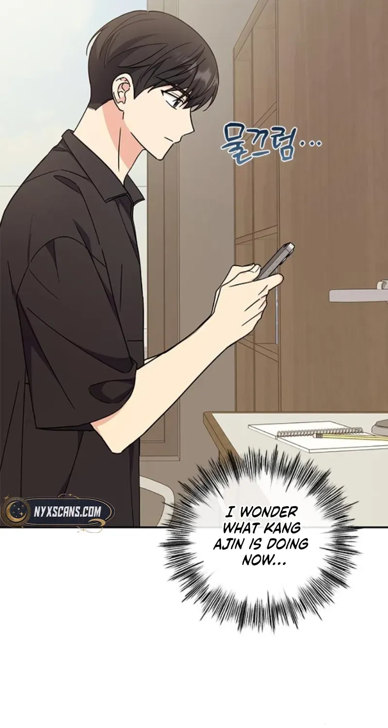 Ugly complex Chapter 36 page 84 - 