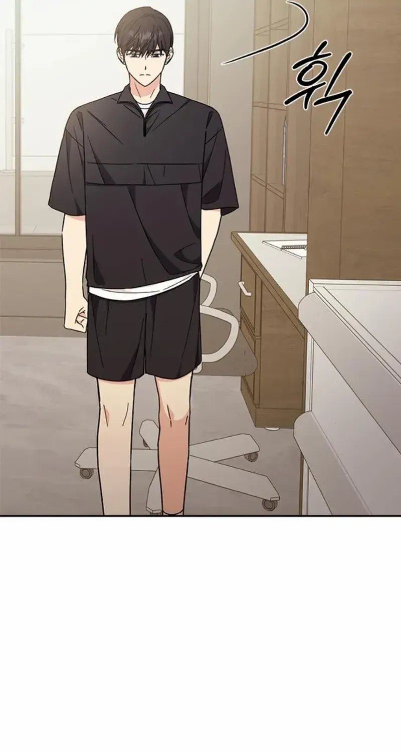 Ugly complex Chapter 36 page 88 - 