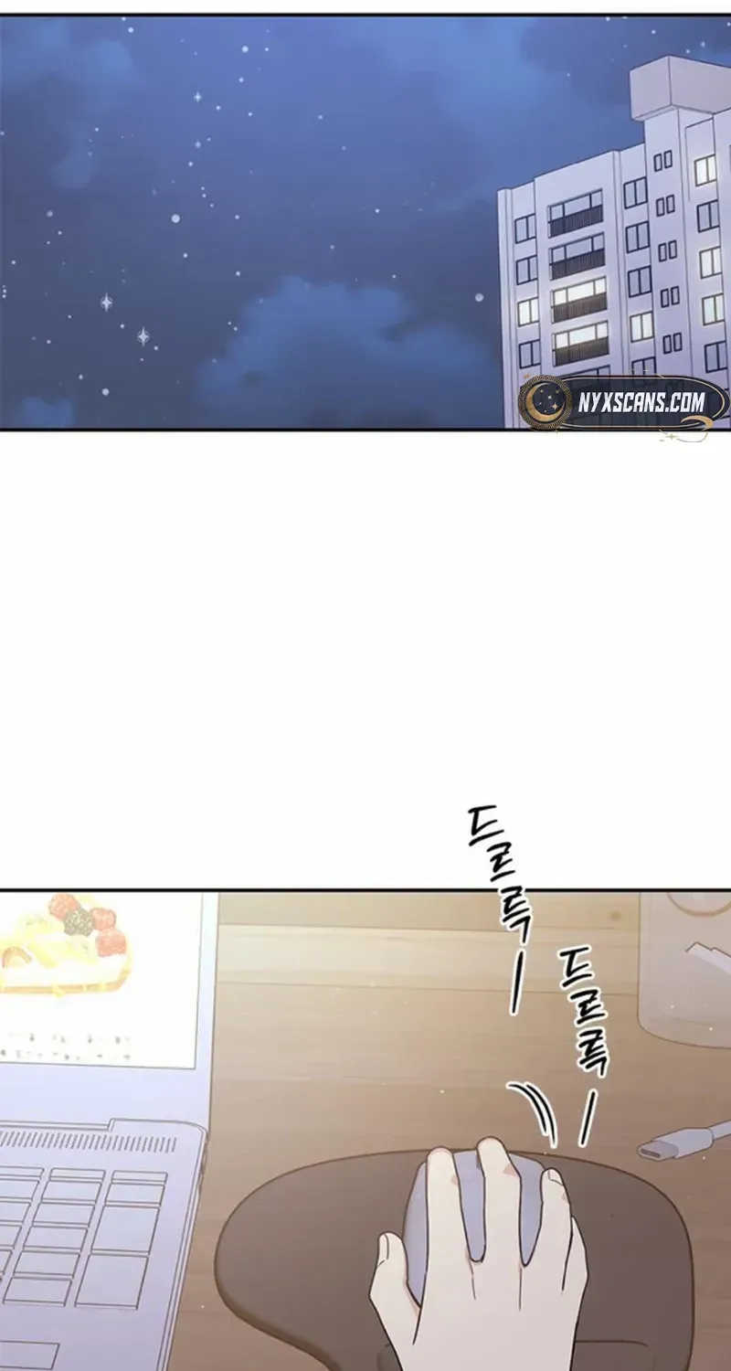Ugly complex Chapter 36 page 10 - 