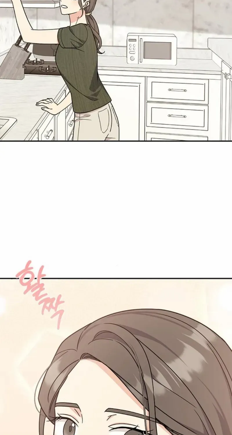 Ugly complex Chapter 36 page 99 - 