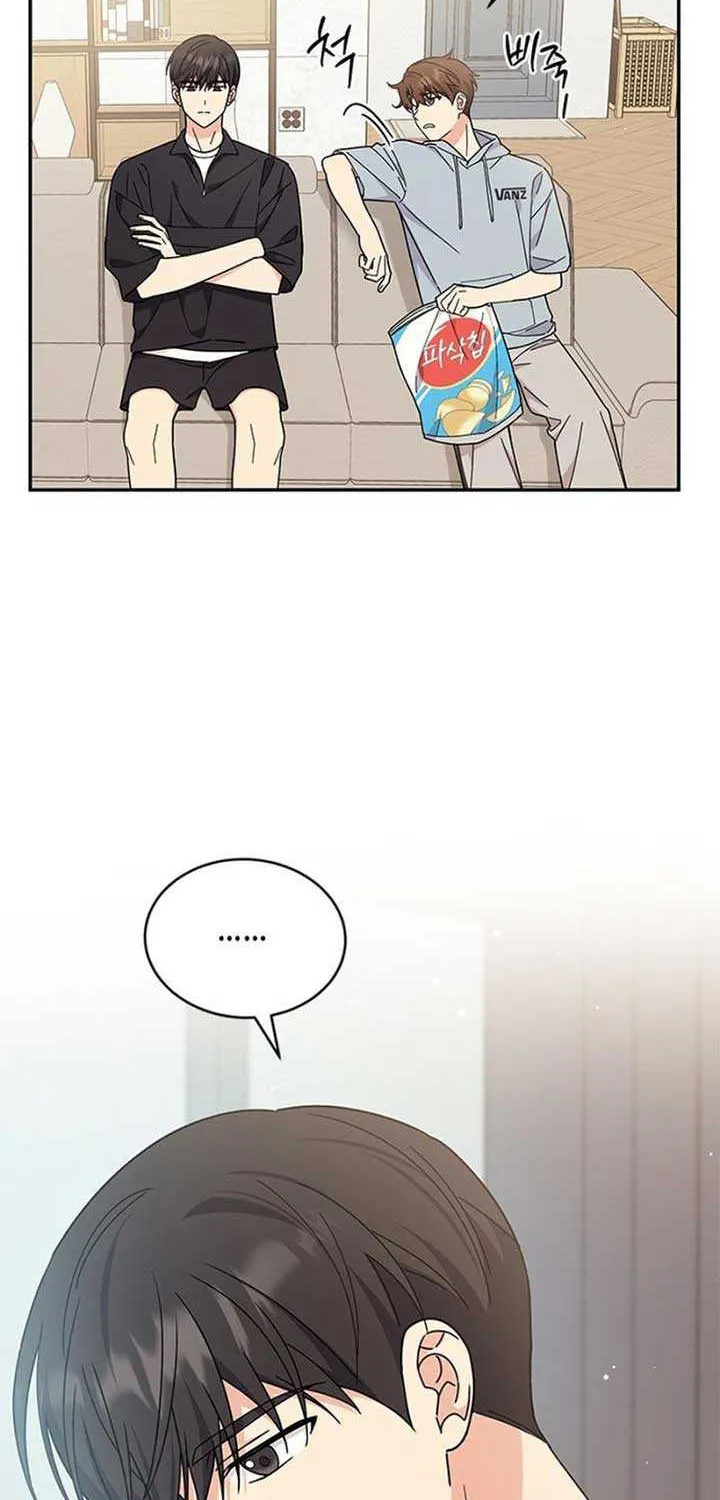 Ugly complex Chapter 37 page 22 - 
