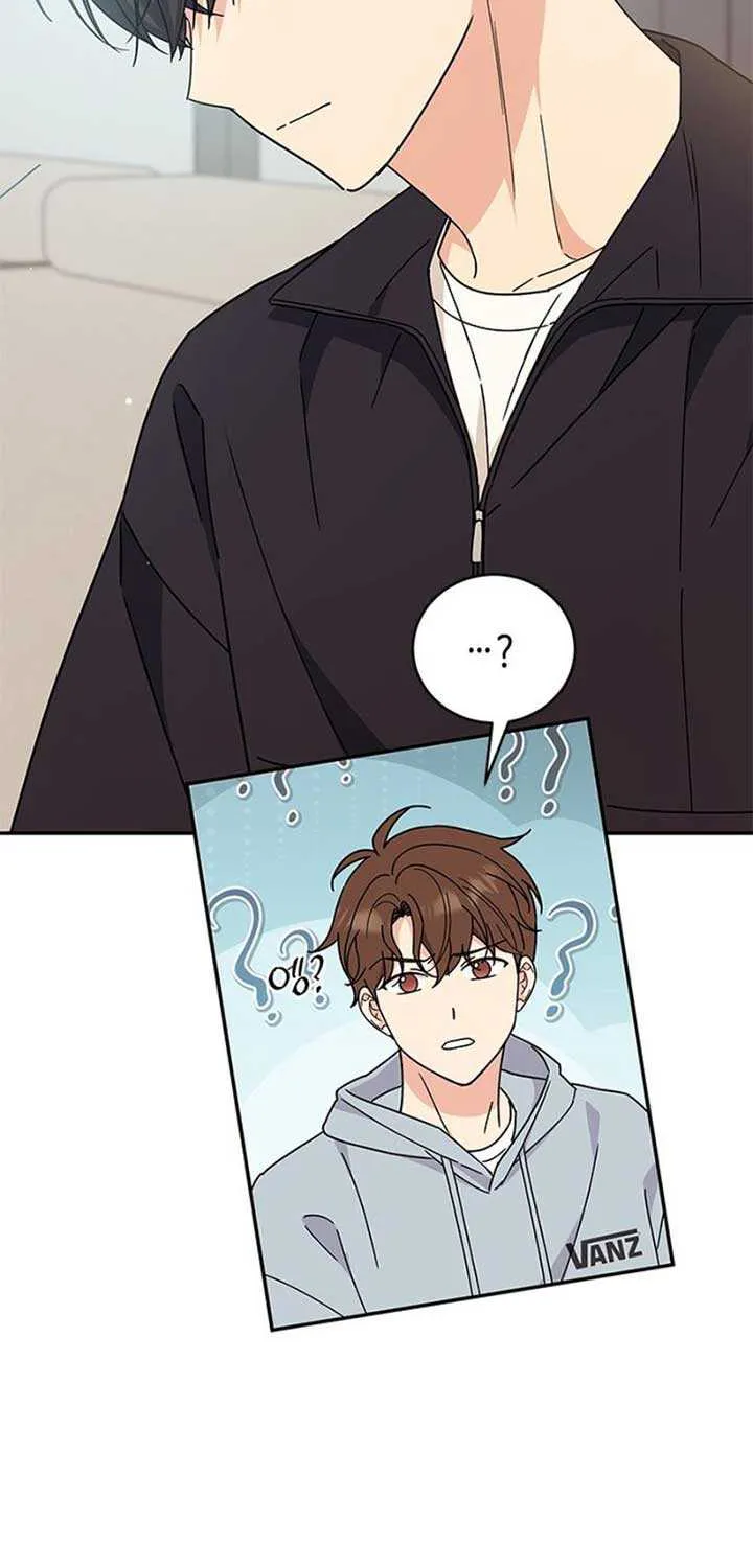 Ugly complex Chapter 37 page 23 - 