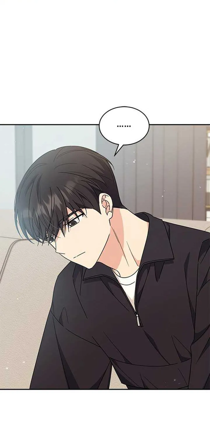 Ugly complex Chapter 37 page 41 - 