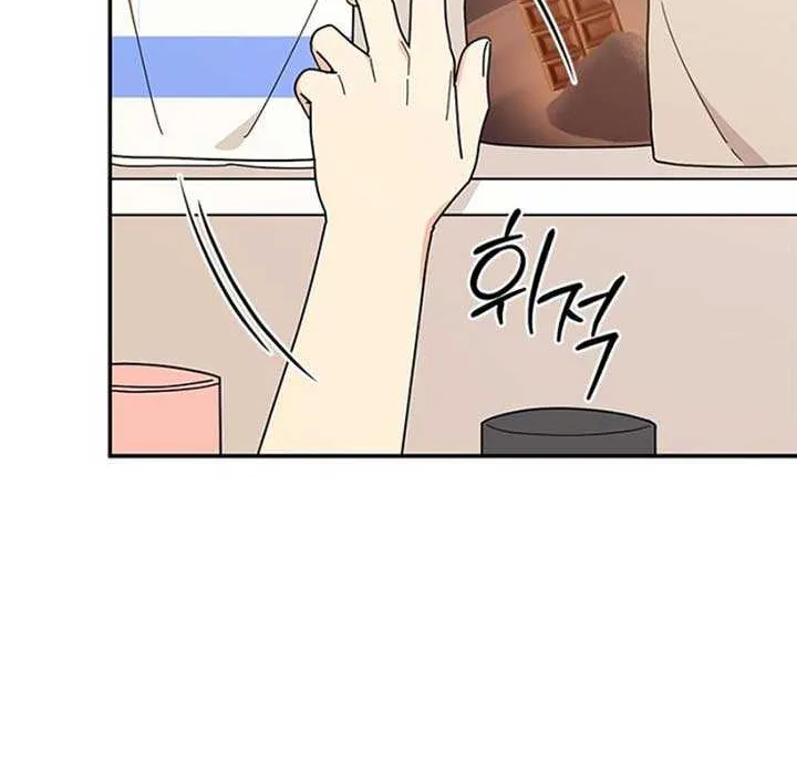 Ugly complex Chapter 37 page 63 - 
