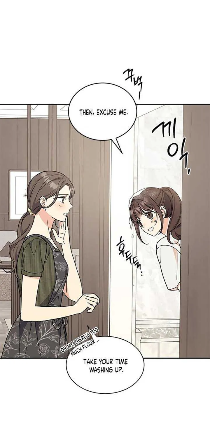 Ugly complex Chapter 37 page 70 - 