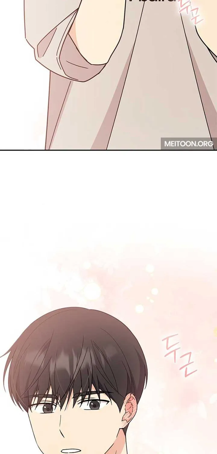 Ugly complex Chapter 37 page 88 - 