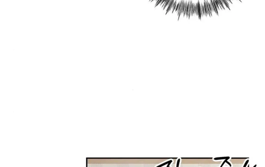Ugly complex Chapter 38 page 162 - 