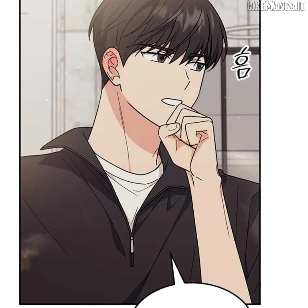 Ugly complex Chapter 38 page 18 - 