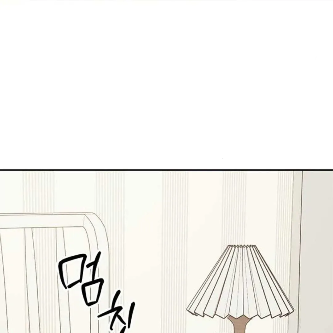 Ugly complex Chapter 38 page 189 - 