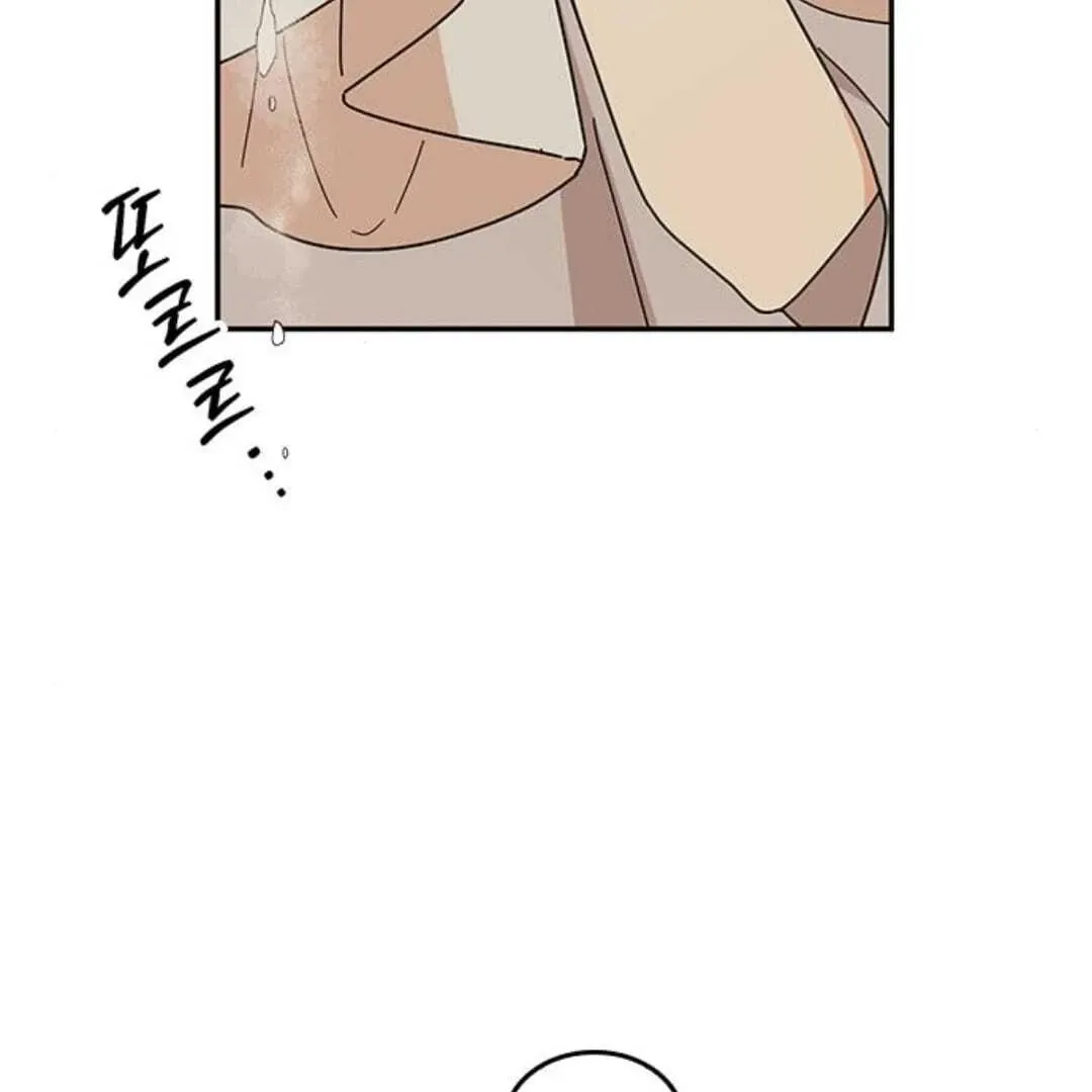 Ugly complex Chapter 38 page 29 - 