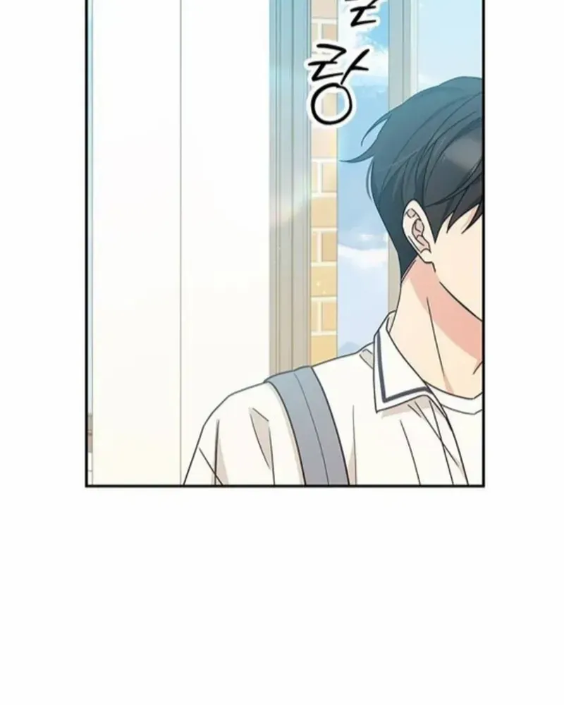 Ugly complex Chapter 39 page 101 - 
