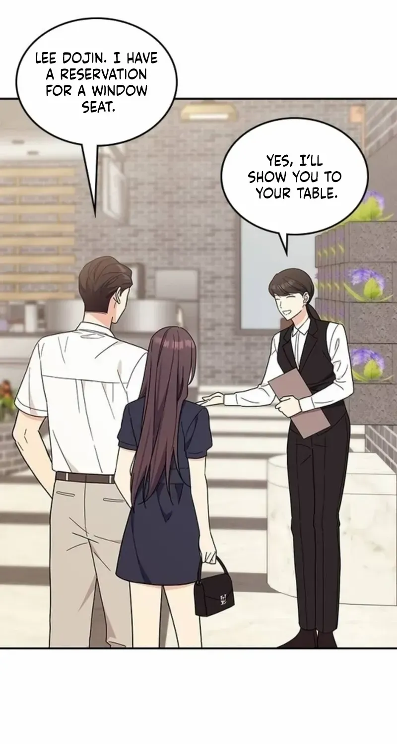 Ugly complex Chapter 39 page 15 - 