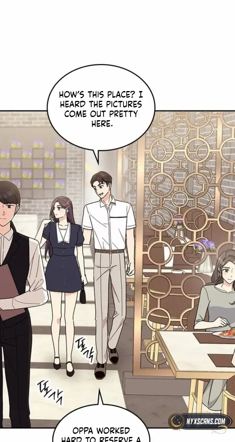 Ugly complex Chapter 39 page 16 - 