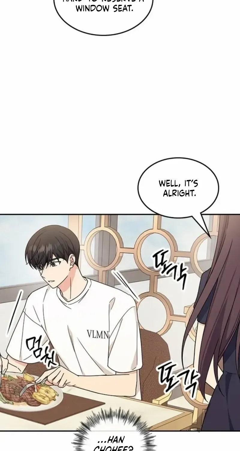 Ugly complex Chapter 39 page 17 - 