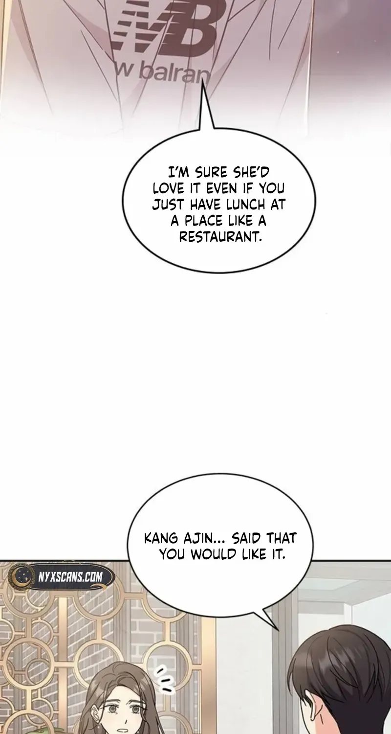 Ugly complex Chapter 39 page 7 - 