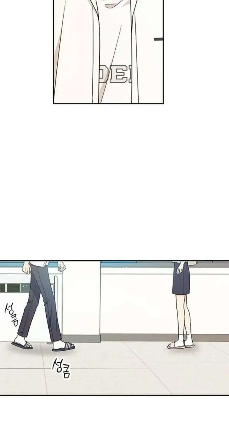 Ugly complex Chapter 39 page 87 - 