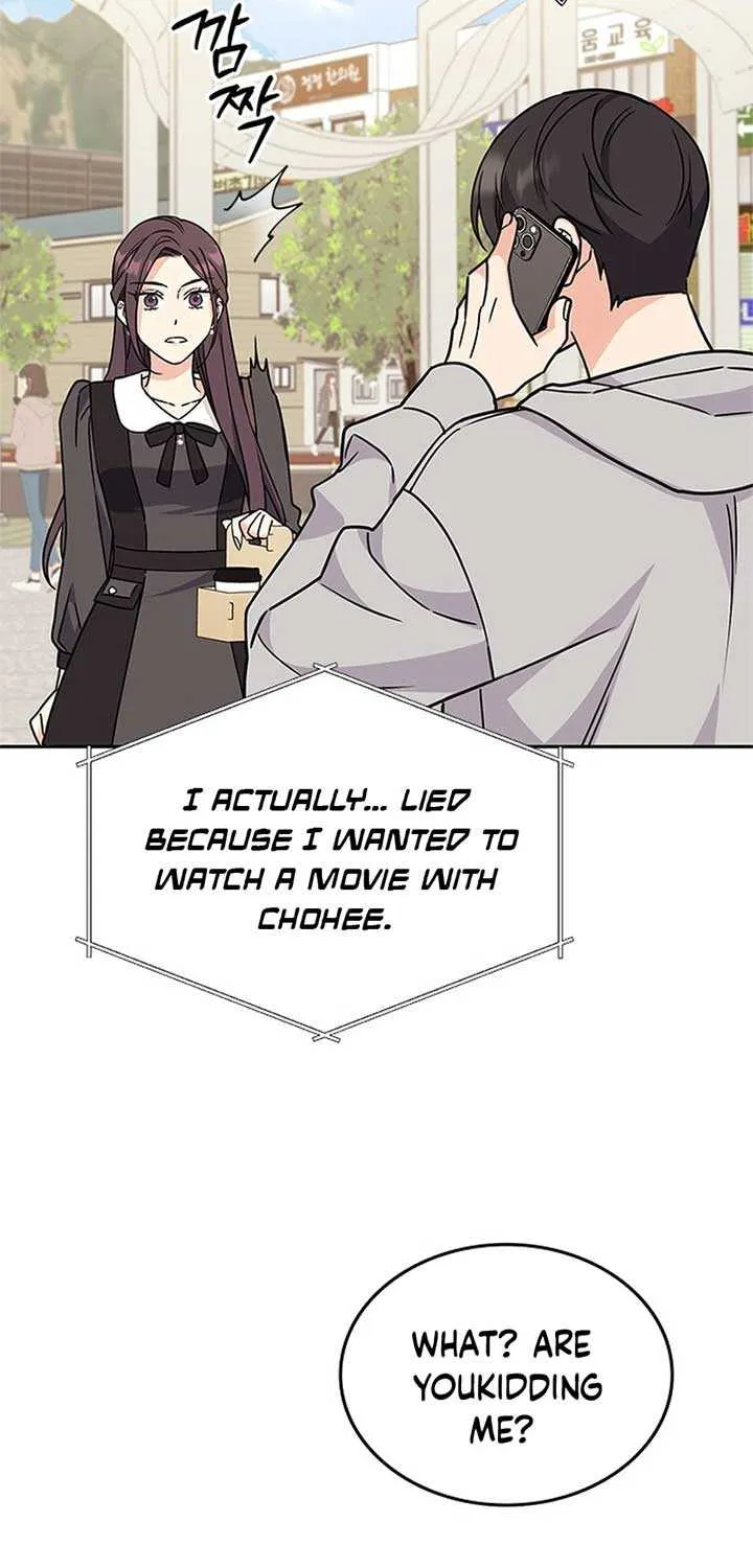 Ugly complex Chapter 4 page 13 - 