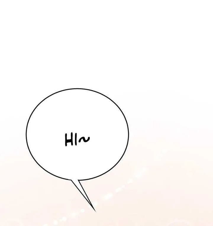 Ugly complex Chapter 4 page 5 - 