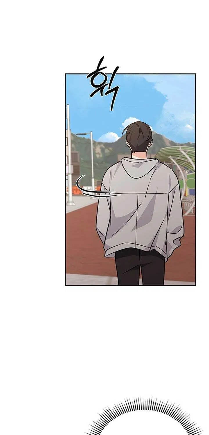 Ugly complex Chapter 4 page 47 - 