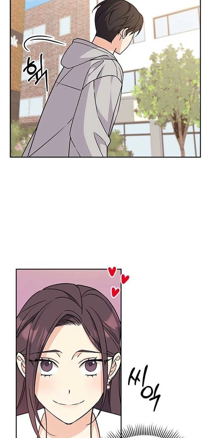 Ugly complex Chapter 4 page 73 - 