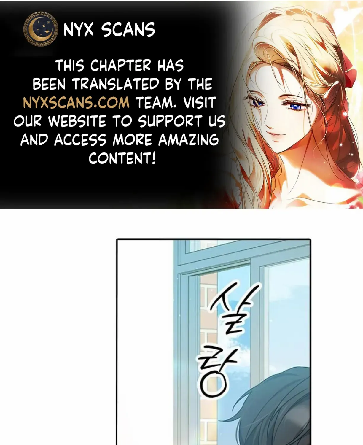 Ugly complex Chapter 40 page 2 - 