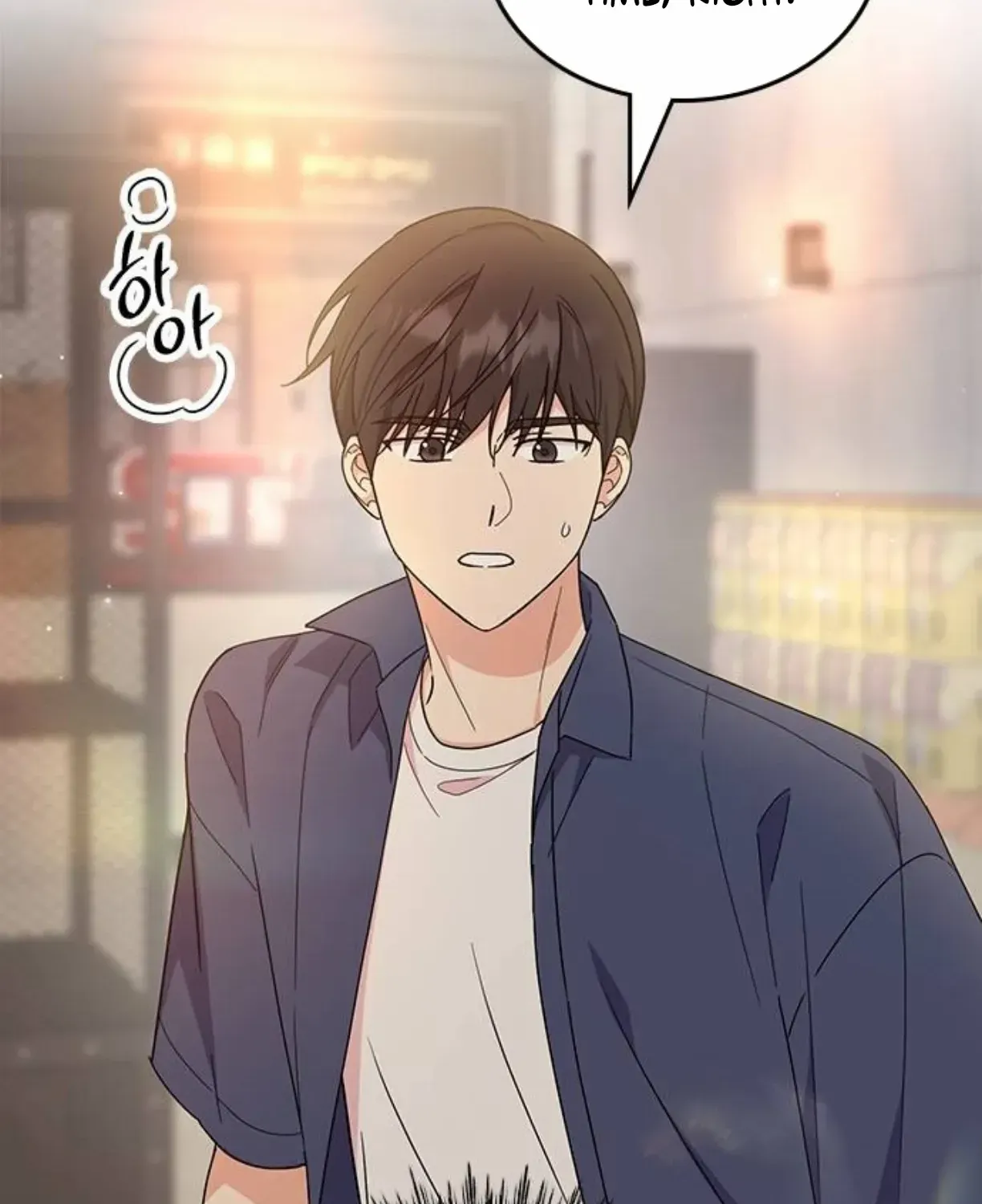 Ugly complex Chapter 40 page 106 - 