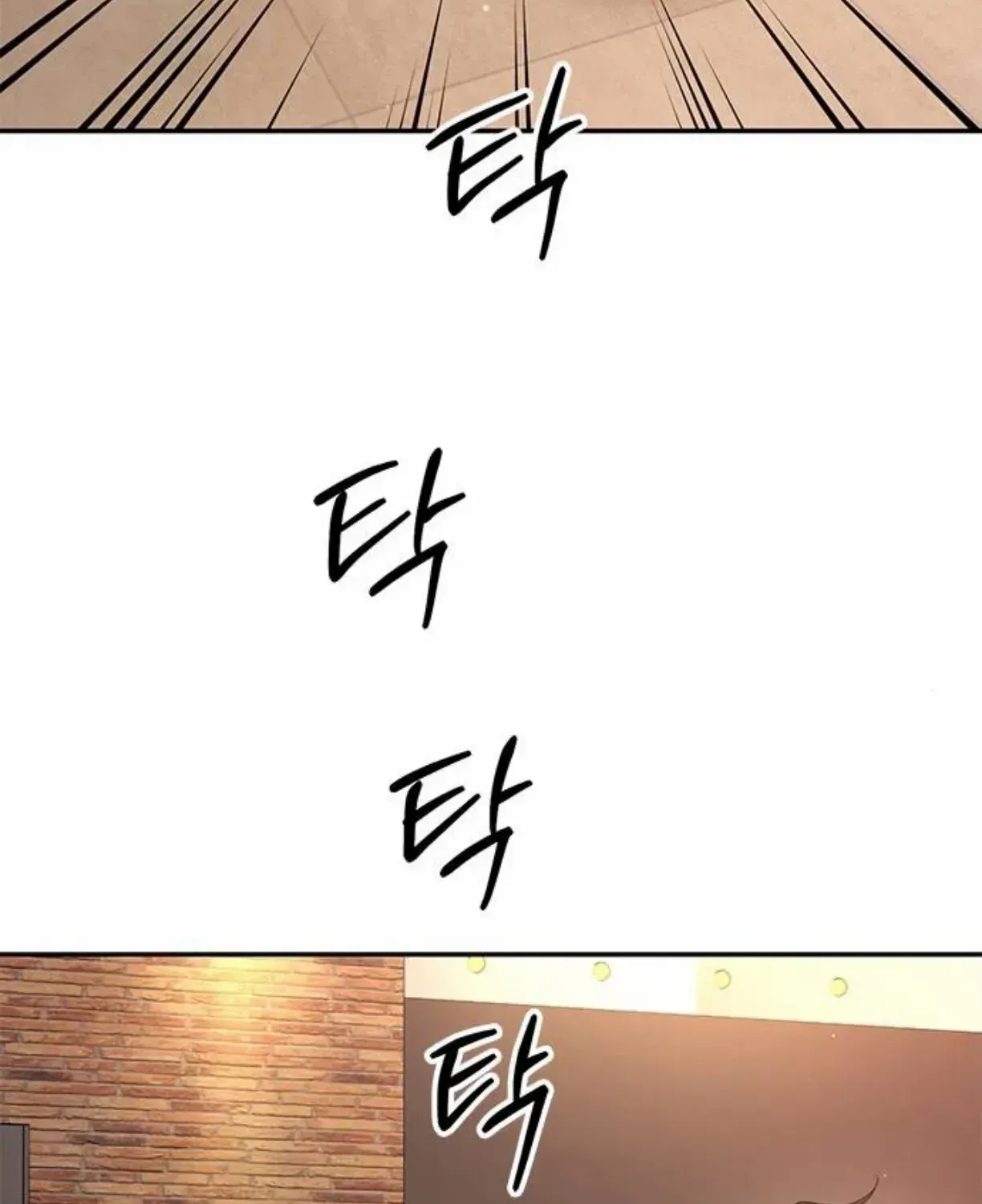 Ugly complex Chapter 40 page 123 - 