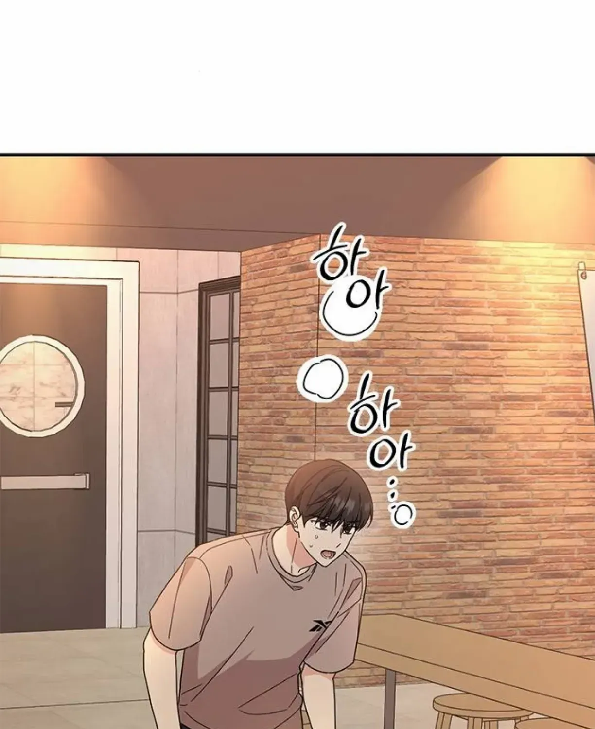 Ugly complex Chapter 40 page 125 - 