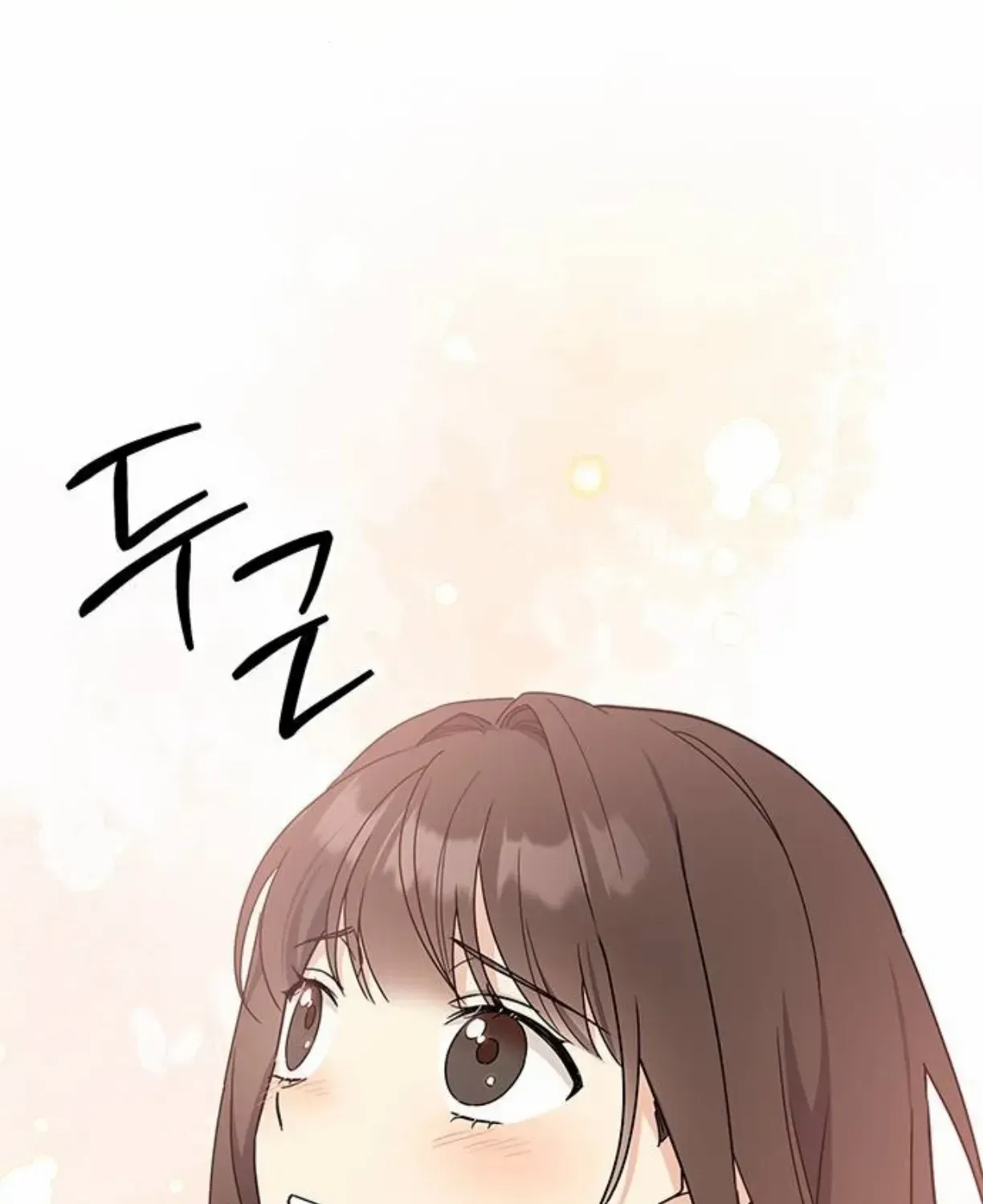 Ugly complex Chapter 40 page 151 - 