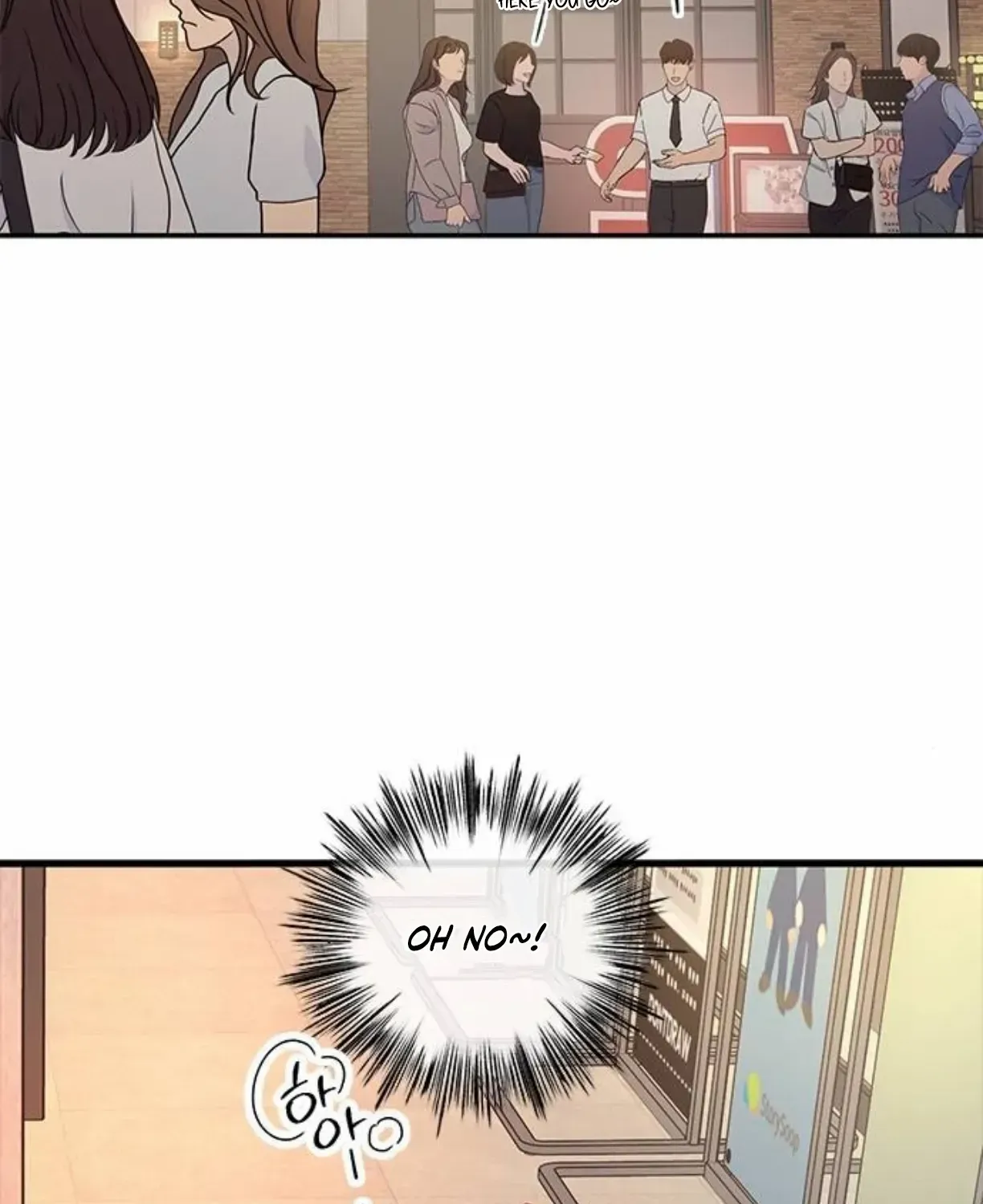 Ugly complex Chapter 40 page 21 - 