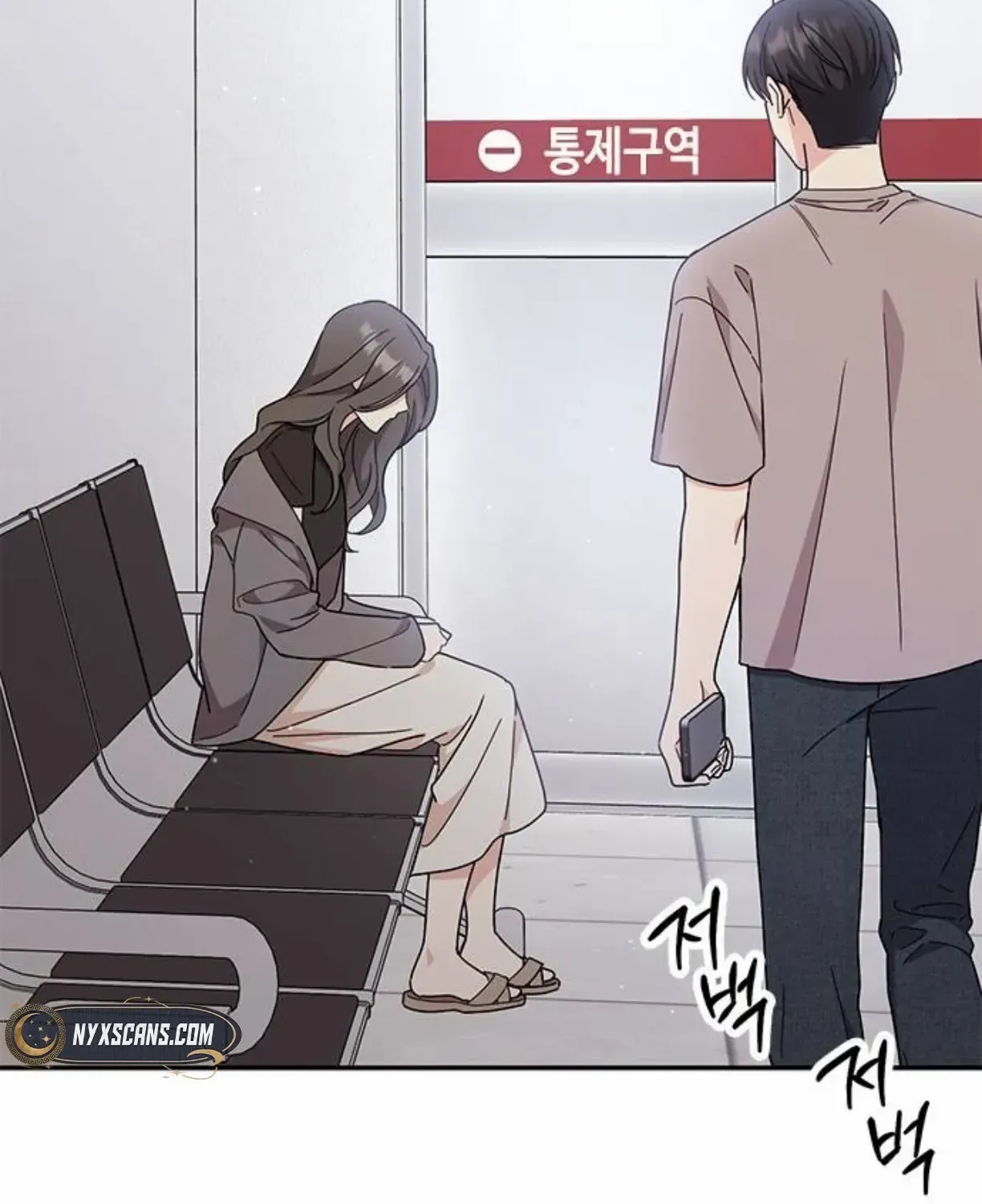 Ugly complex Chapter 40 page 55 - 