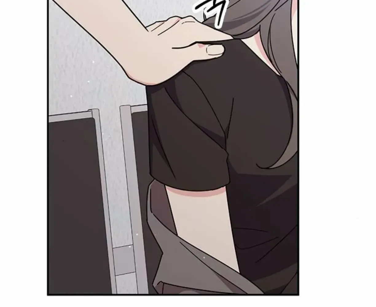 Ugly complex Chapter 40 page 59 - 