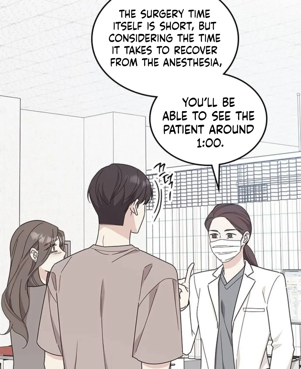 Ugly complex Chapter 40 page 68 - 