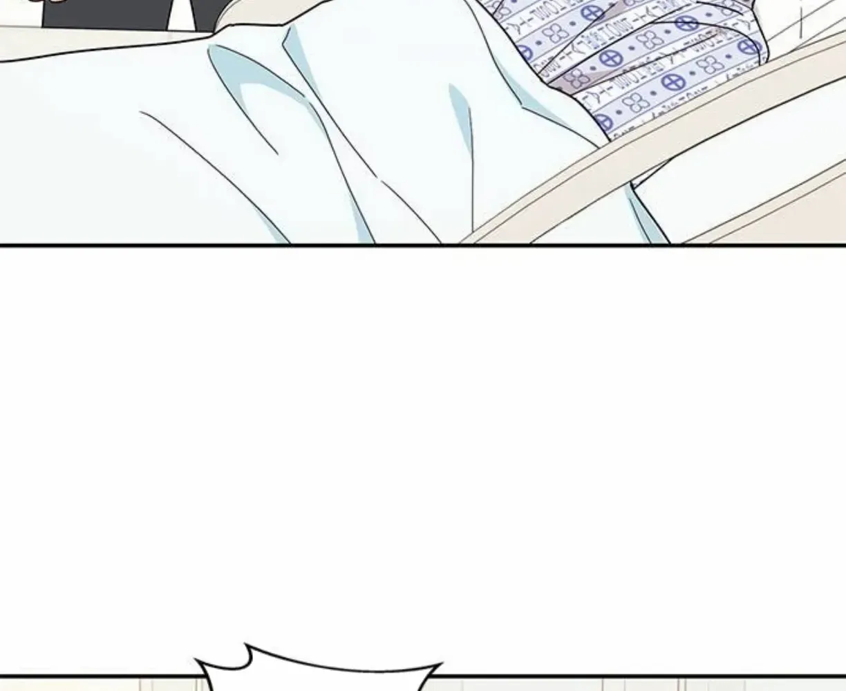 Ugly complex Chapter 40 page 84 - 
