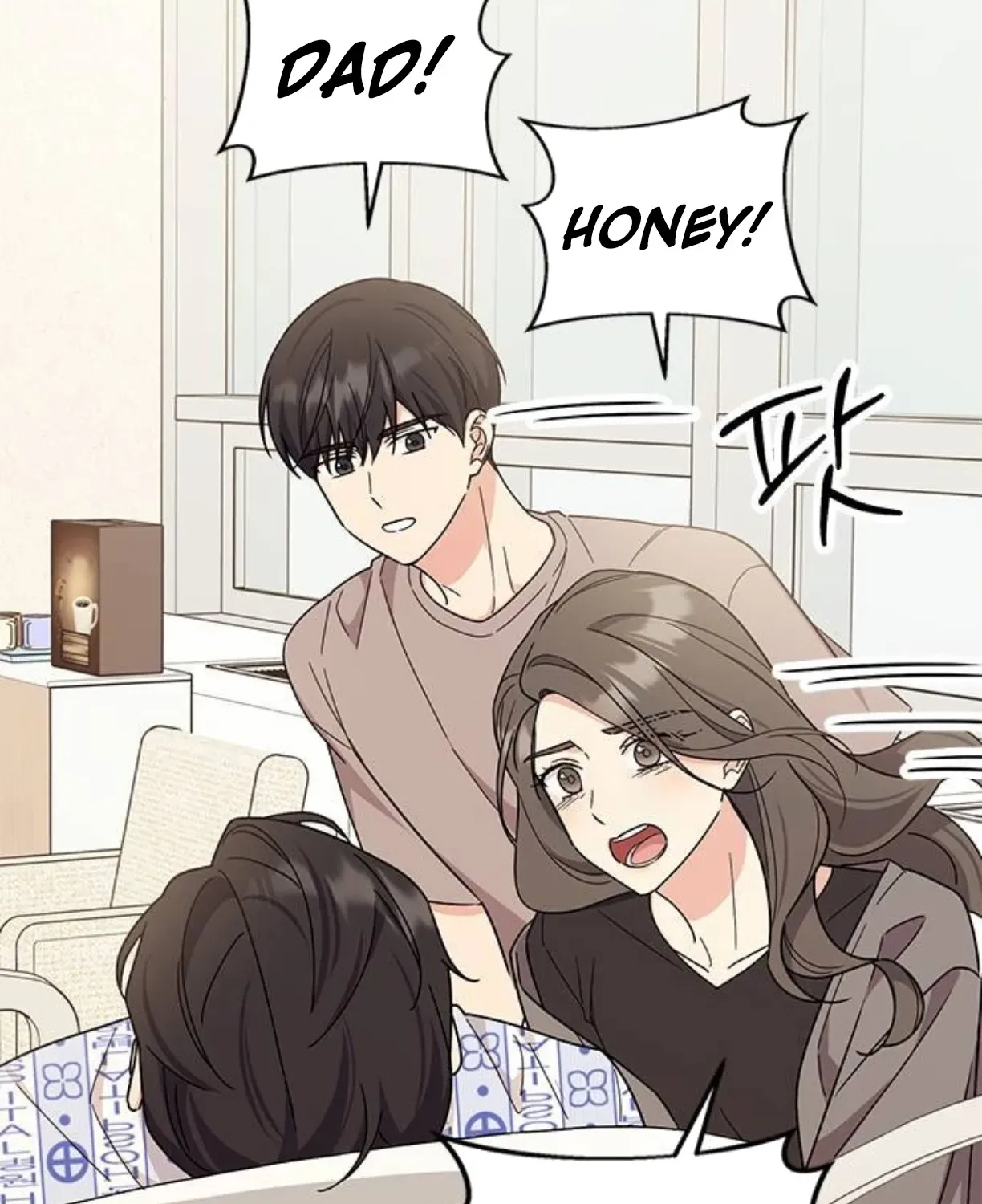Ugly complex Chapter 40 page 85 - 