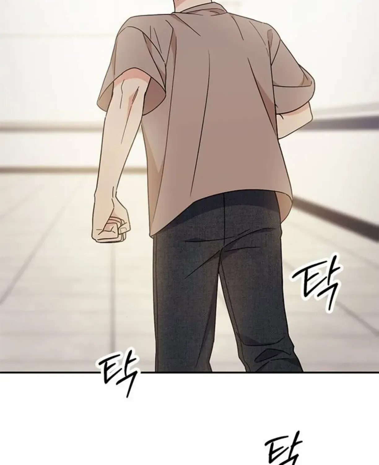 Ugly complex Chapter 40 page 97 - 