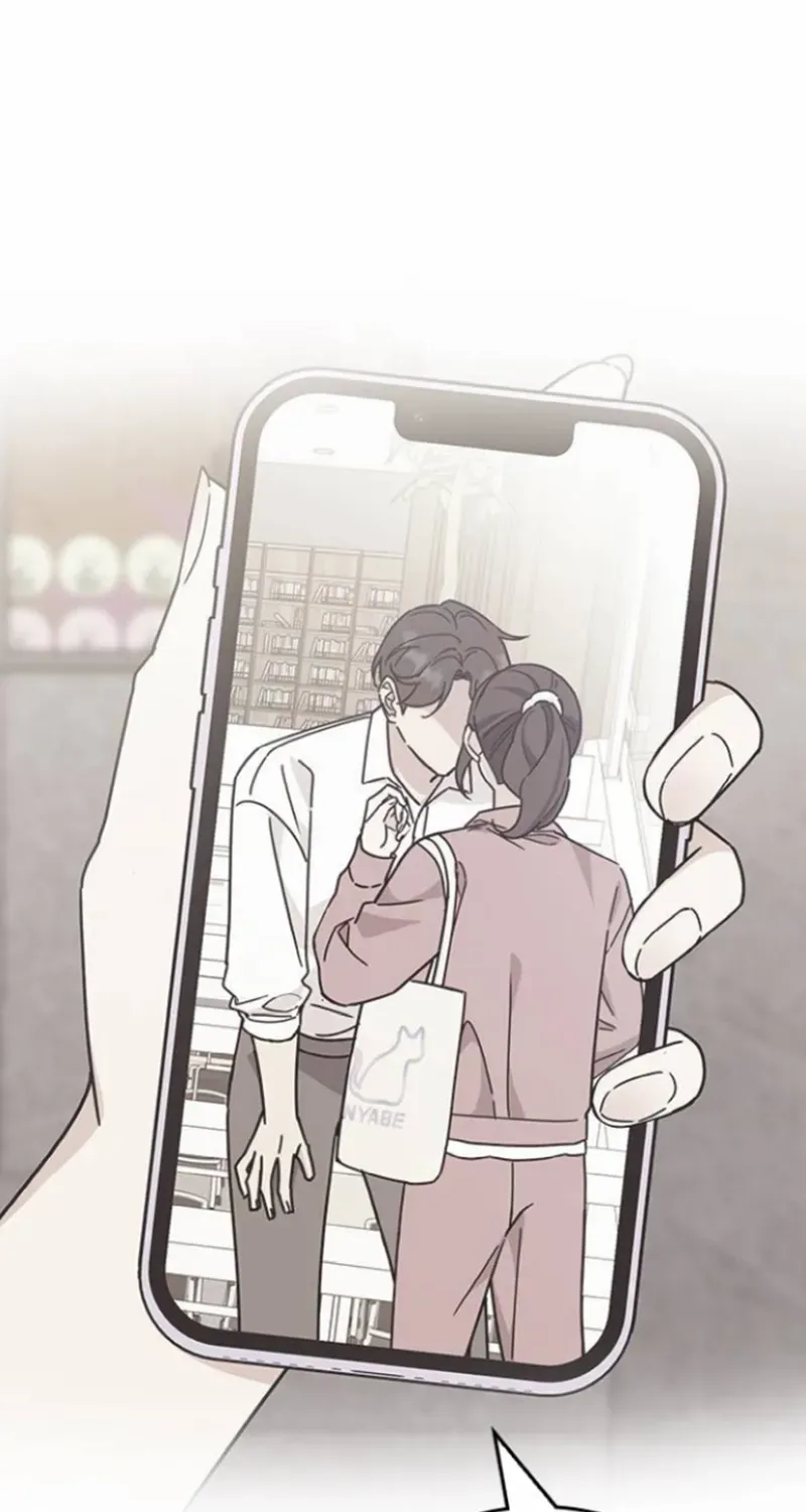 Ugly complex Chapter 41 page 23 - 
