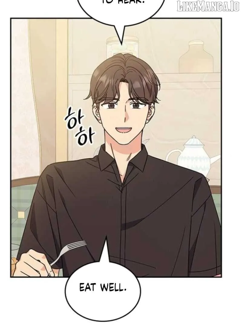 Ugly complex Chapter 41 page 4 - 
