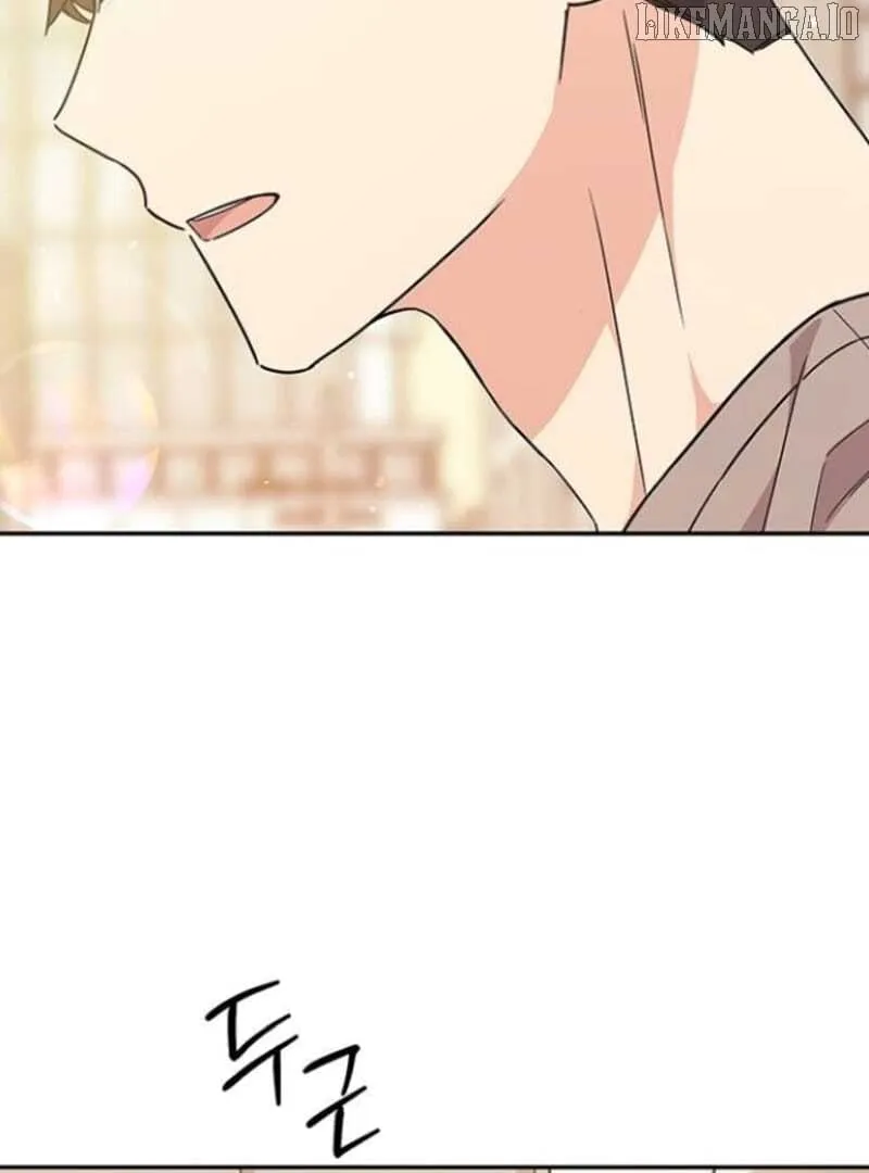 Ugly complex Chapter 41 page 72 - 