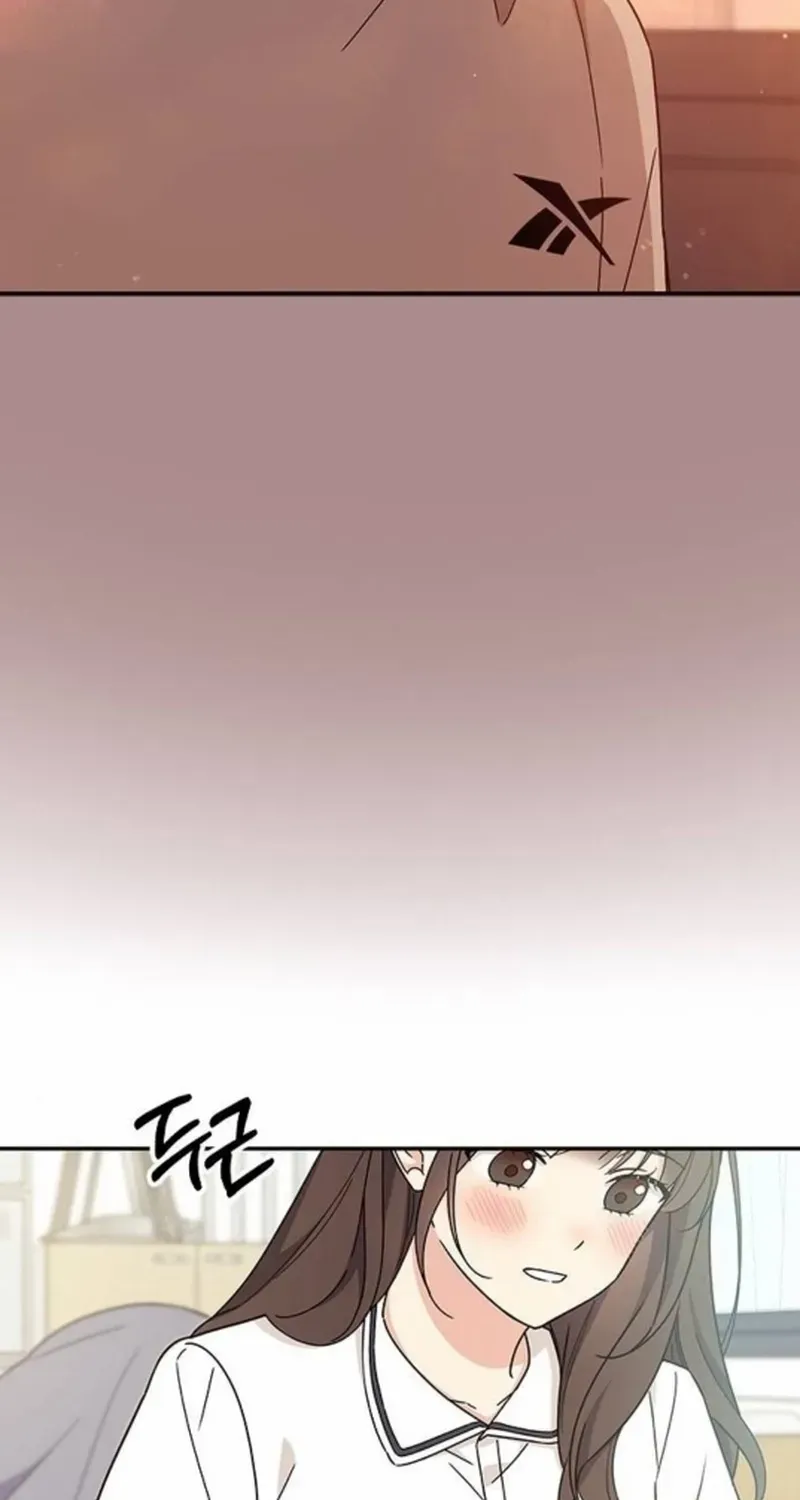 Ugly complex Chapter 42 page 24 - 