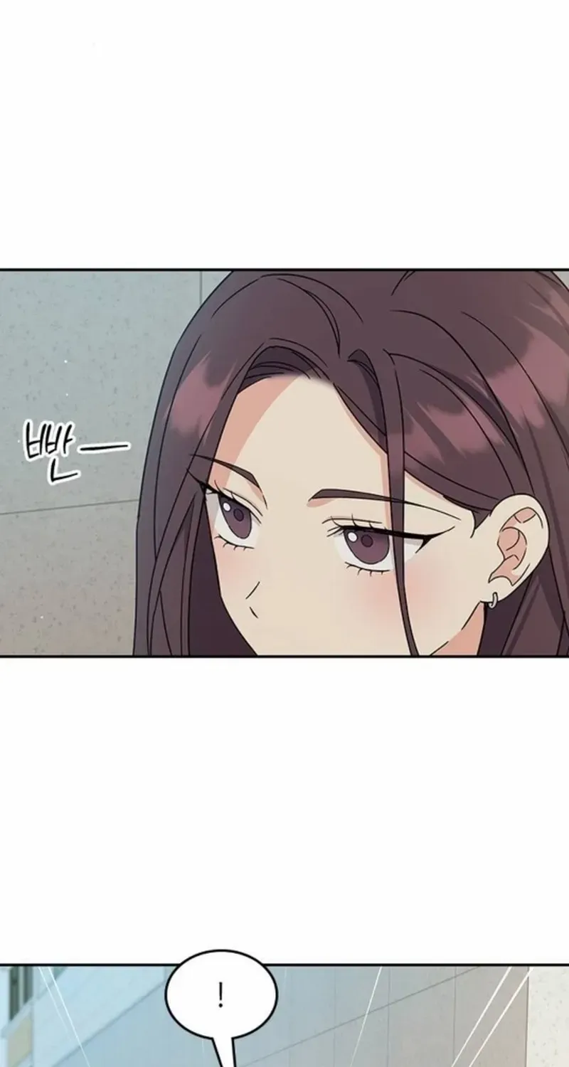 Ugly complex Chapter 42 page 43 - 