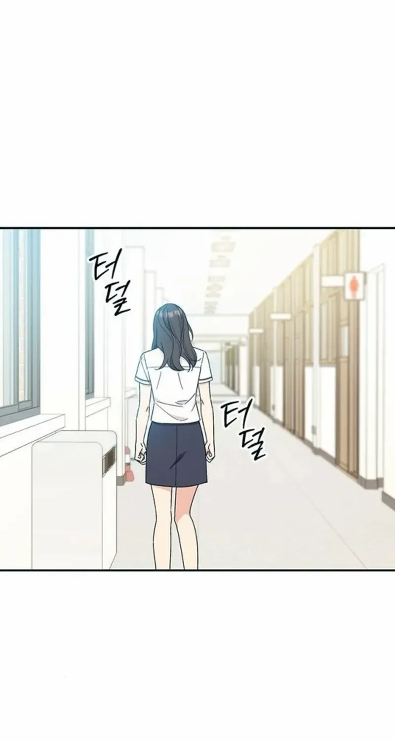 Ugly complex Chapter 42 page 54 - 