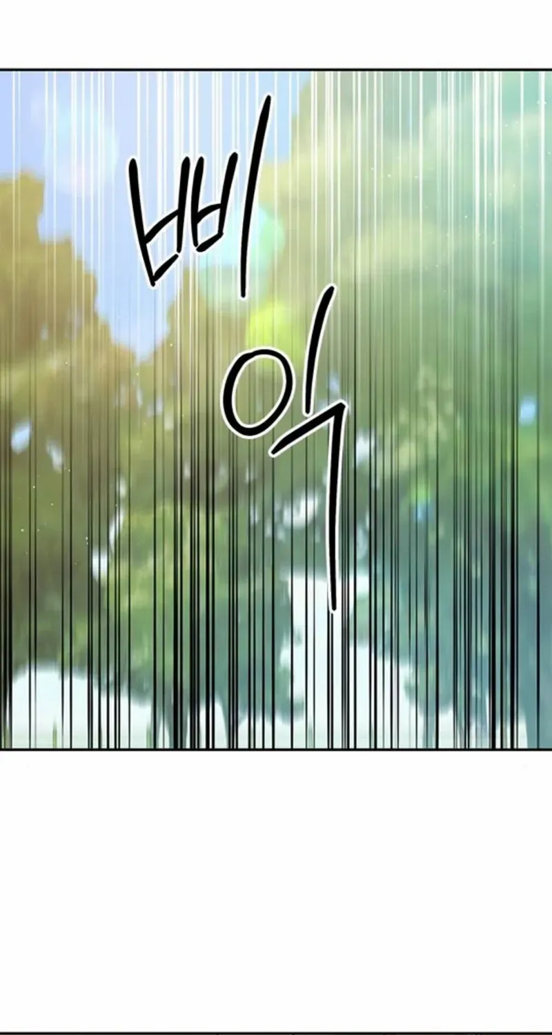 Ugly complex Chapter 42 page 72 - 